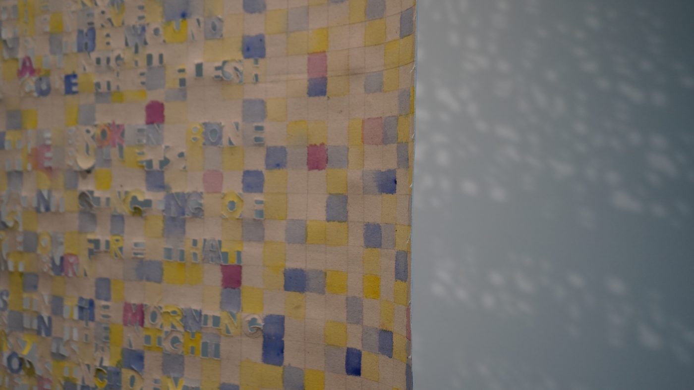 Textile detail, second view of the watercolour grid